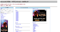 Desktop Screenshot of bleach.gamelando.com
